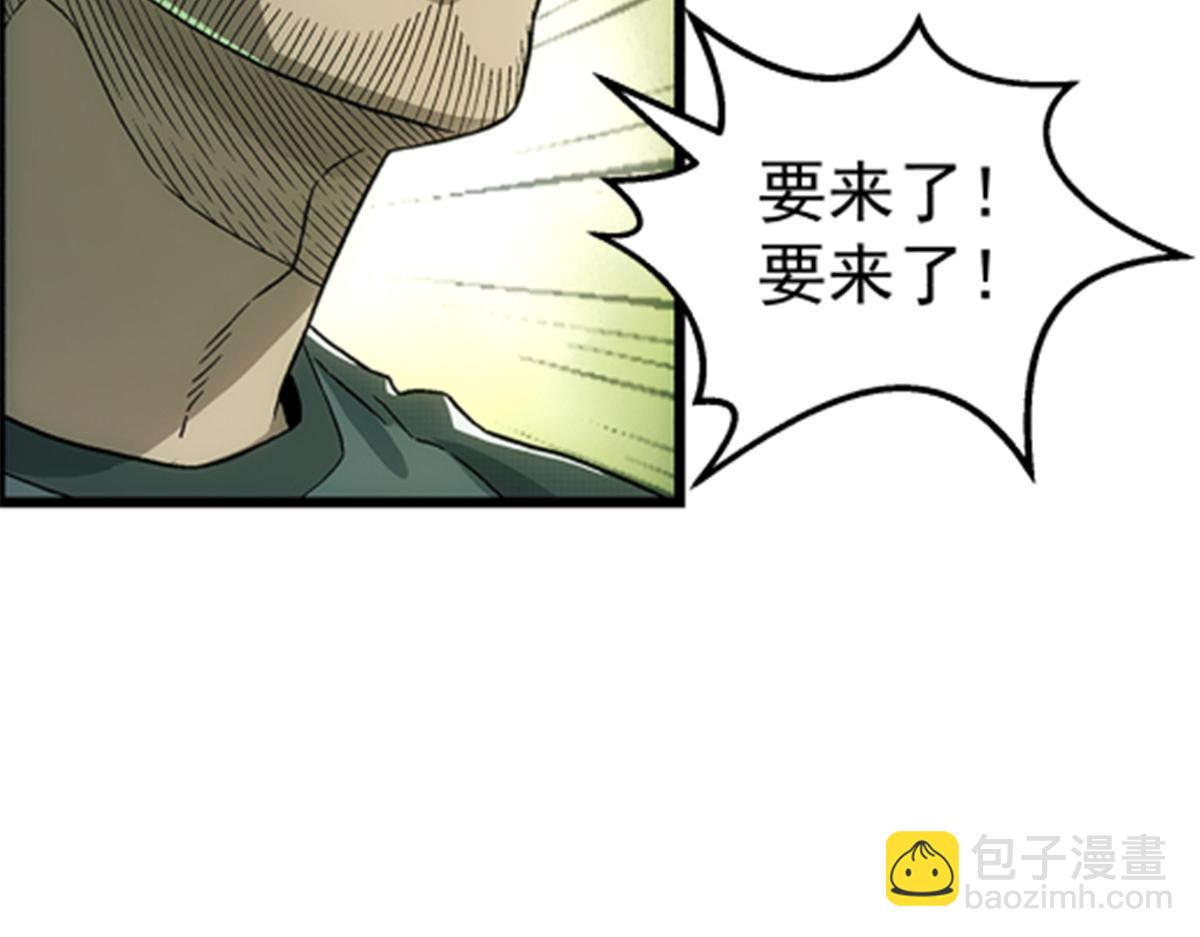 47 偷窥(1/2)-第48话