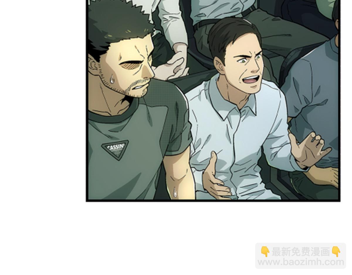 47 偷窥(1/2)-第48话