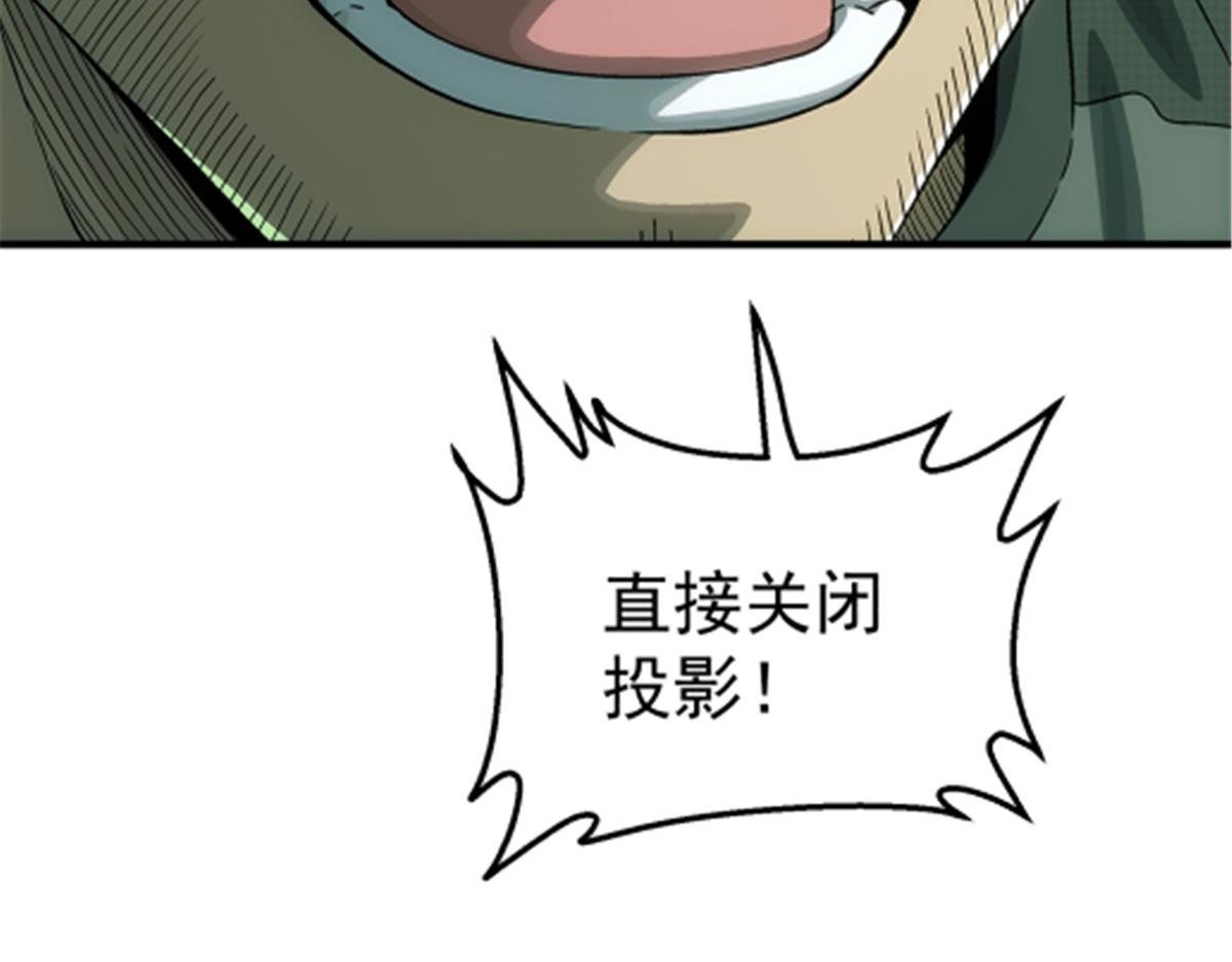 47 偷窥(1/2)-第48话