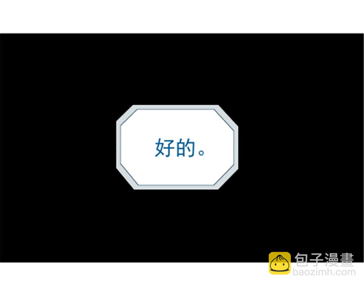 47 偷窥(1/2)-第48话