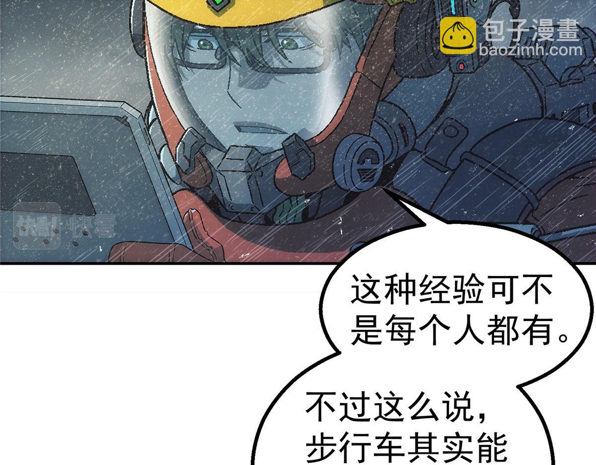 49 女妖(1/2)-第50话