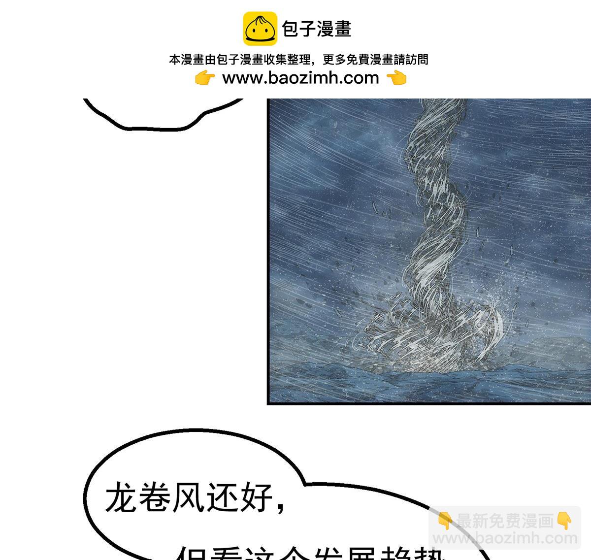 49 女妖(1/2)-第50话