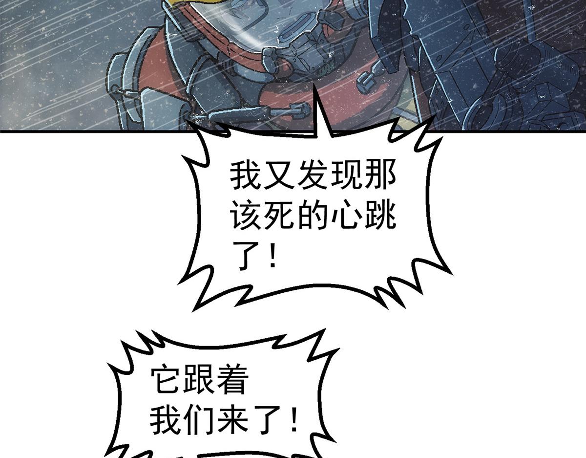 49 女妖(1/2)-第50话