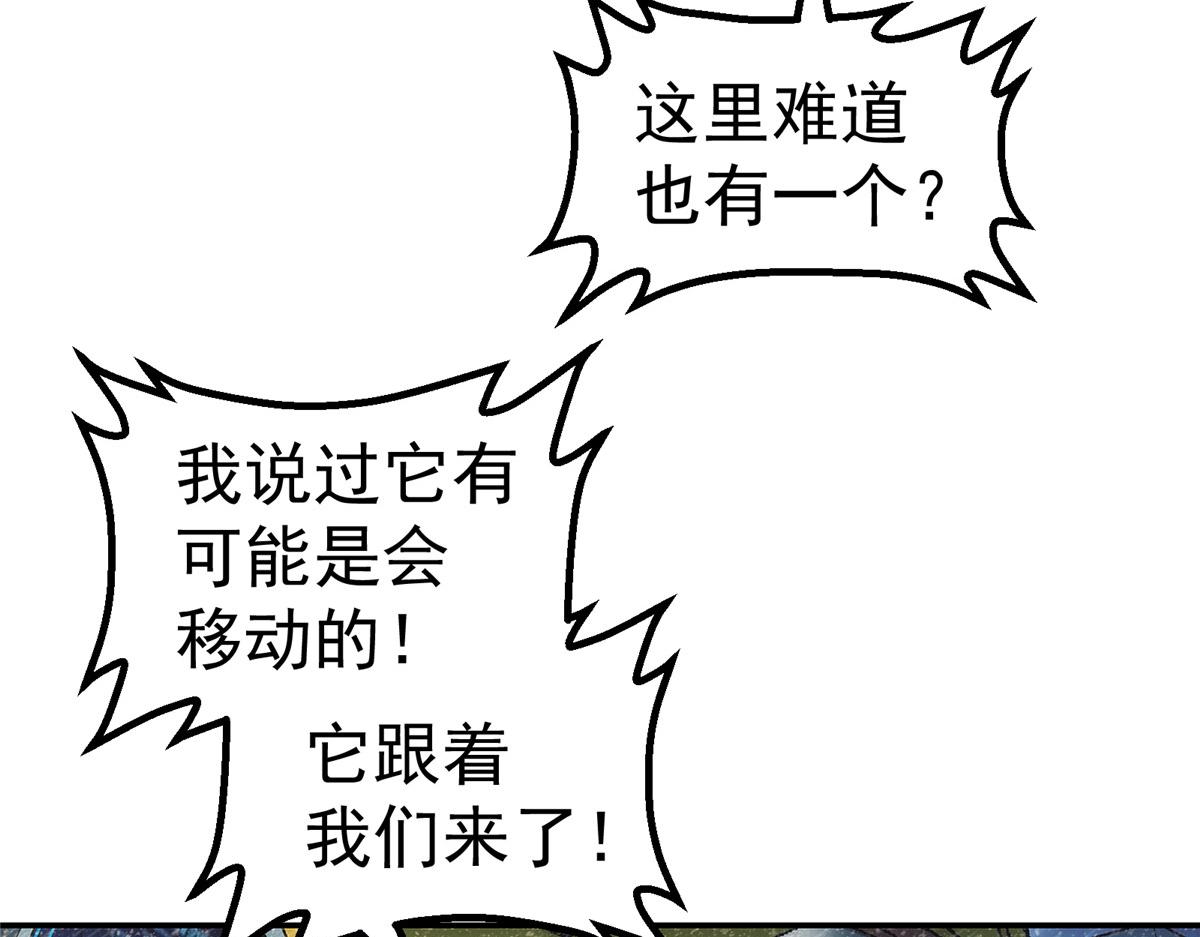 49 女妖(1/2)-第50话