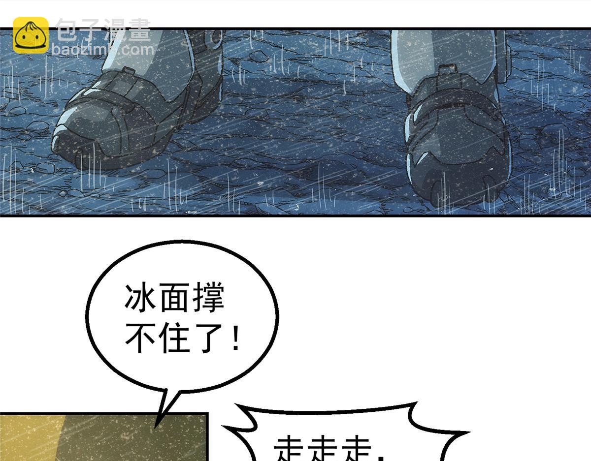 49 女妖(1/2)-第50话