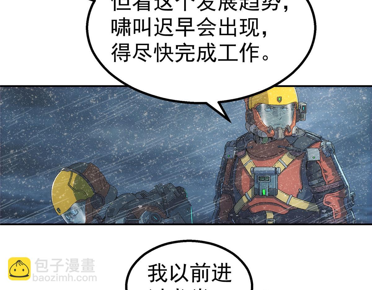 49 女妖(1/2)-第50话