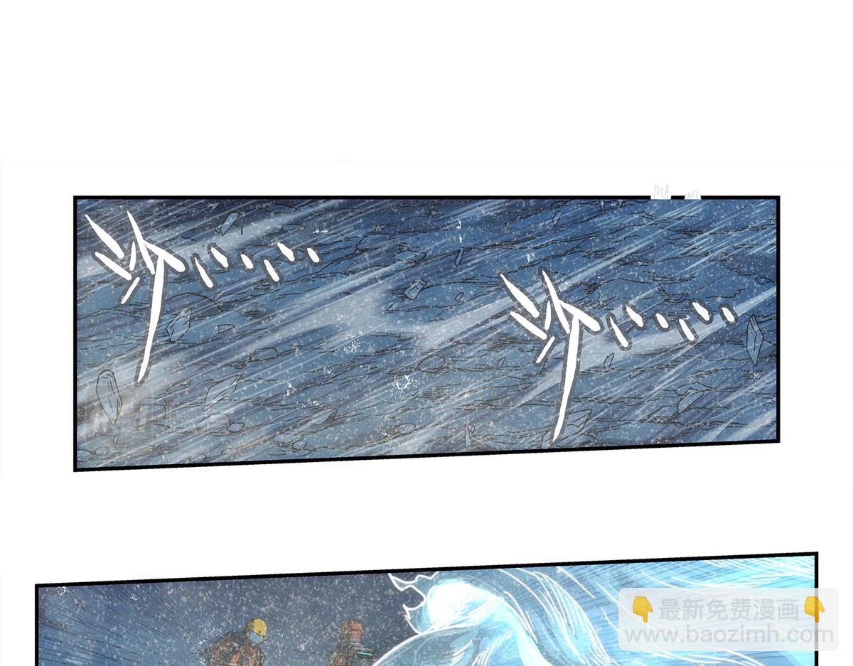 49 女妖(1/2)-第50话