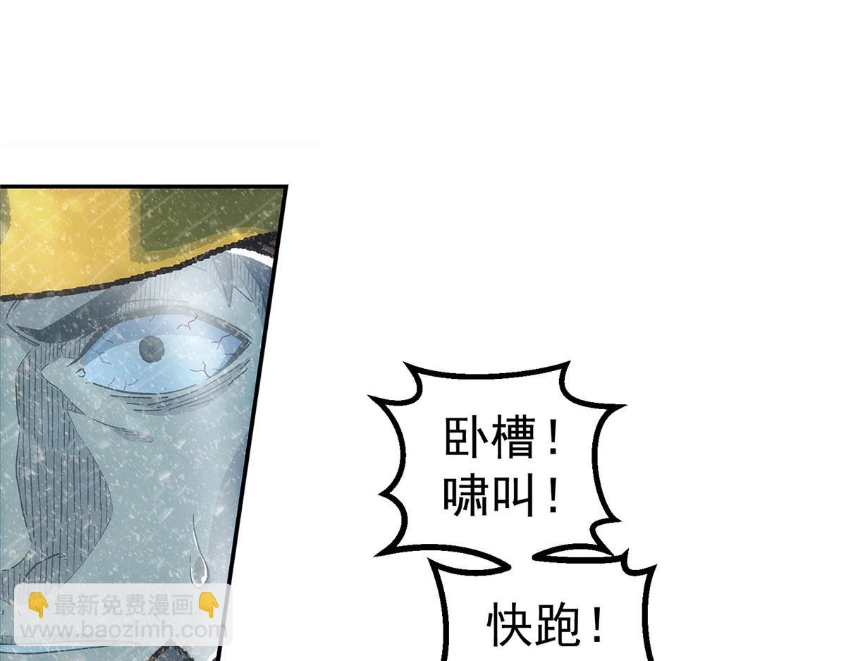 49 女妖(1/2)-第50话