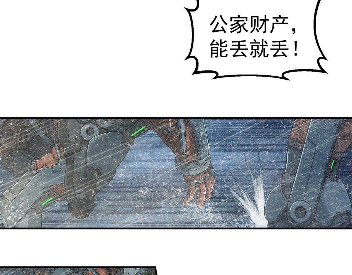 49 女妖(1/2)-第50话