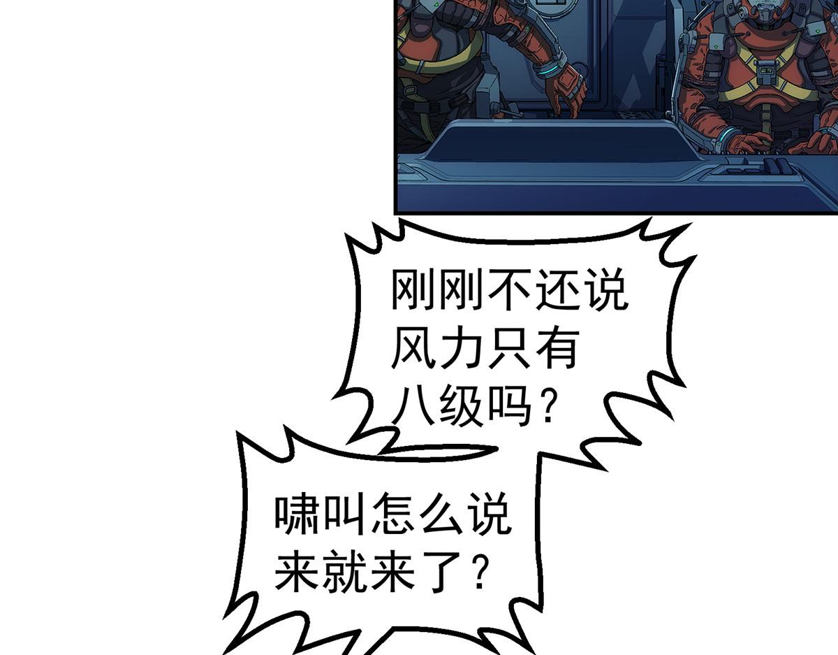 49 女妖(1/2)-第50话