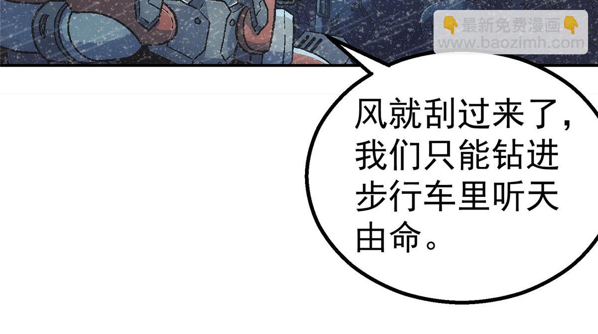 49 女妖(1/2)-第50话