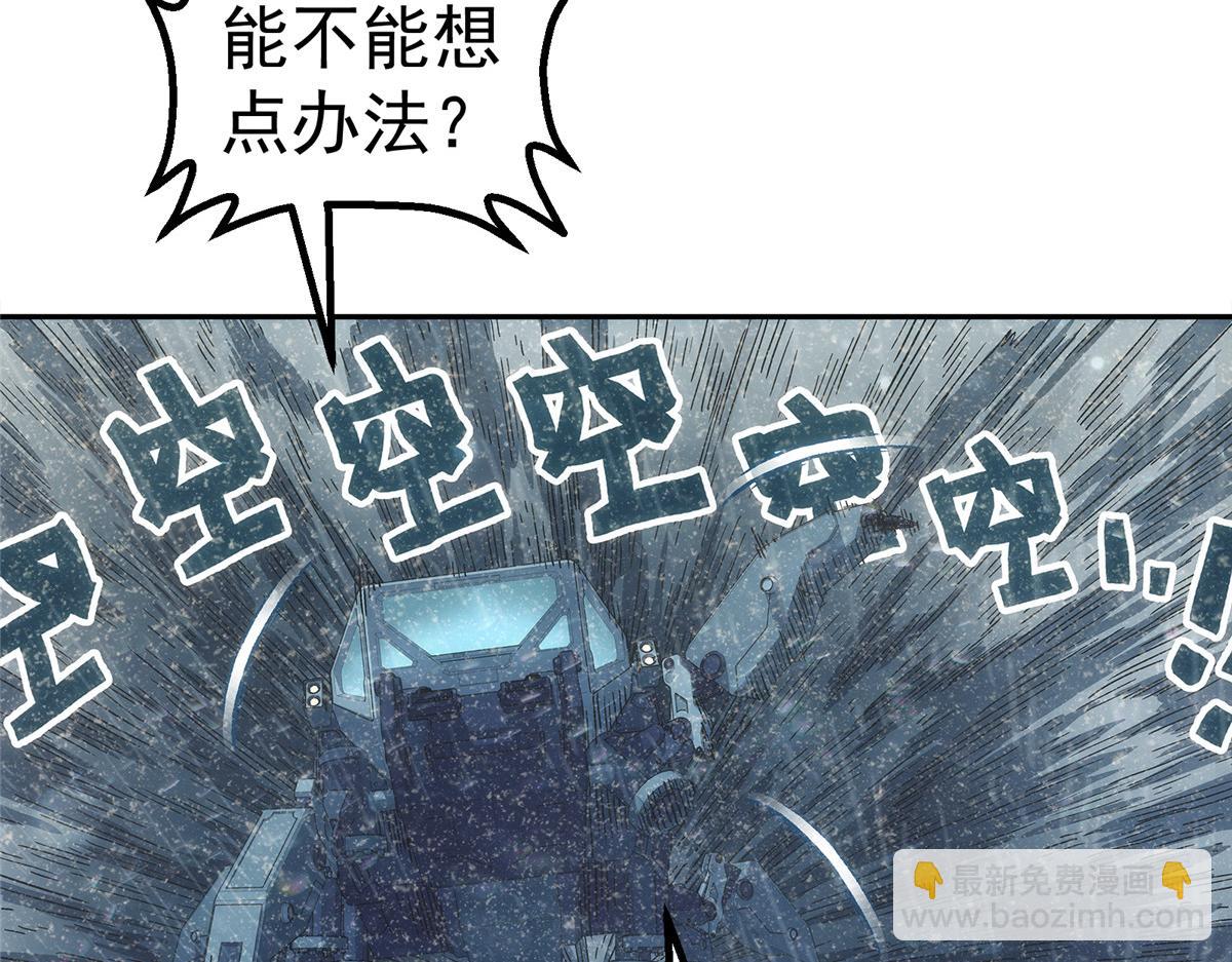 51 遗言(1/2)-第52话