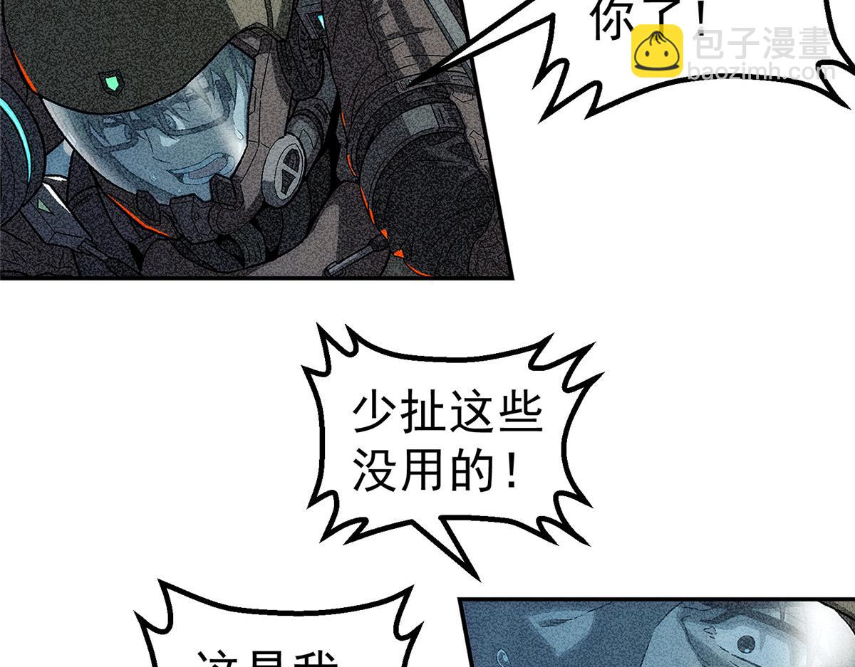 51 遗言(1/2)-第52话