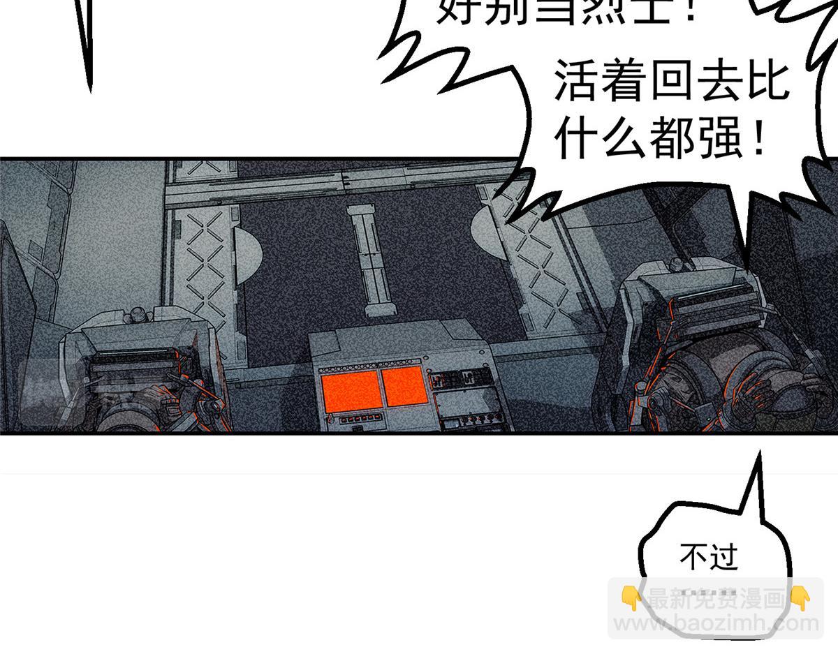 51 遗言(1/2)-第52话