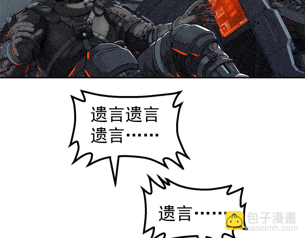 51 遗言(1/2)-第52话