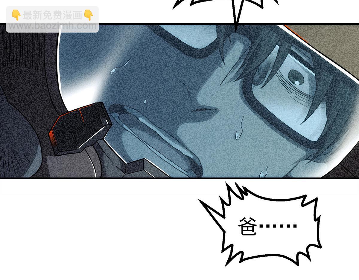 51 遗言(1/2)-第52话