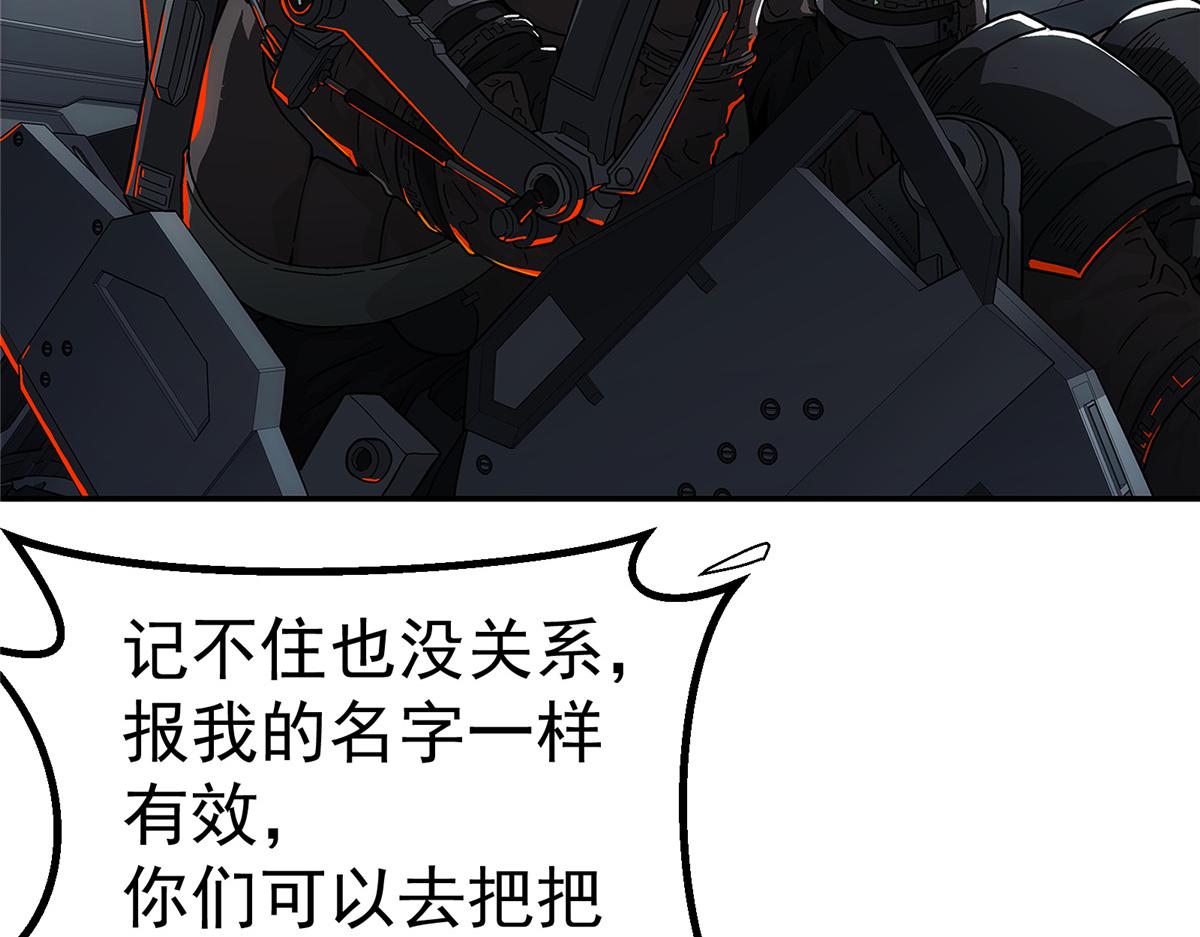 51 遗言(1/2)-第52话