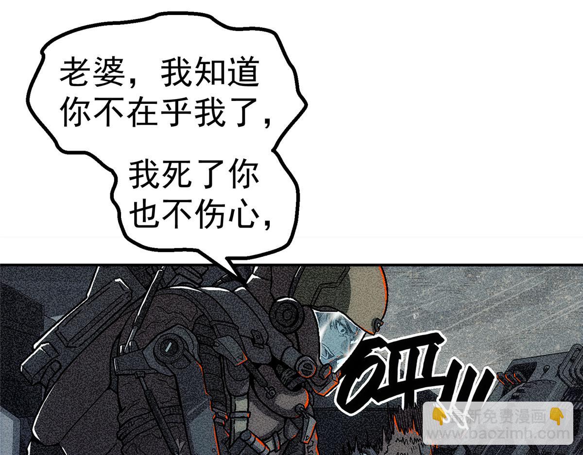 51 遗言(1/2)-第52话