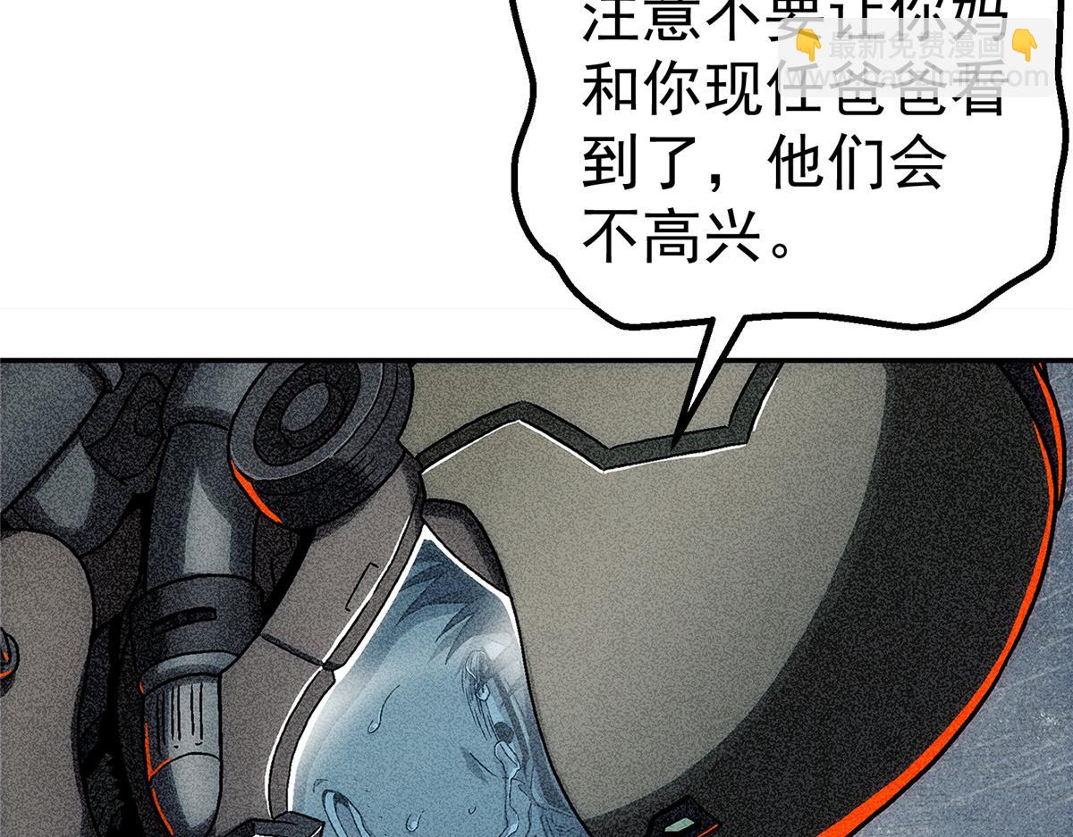 51 遗言(1/2)-第52话