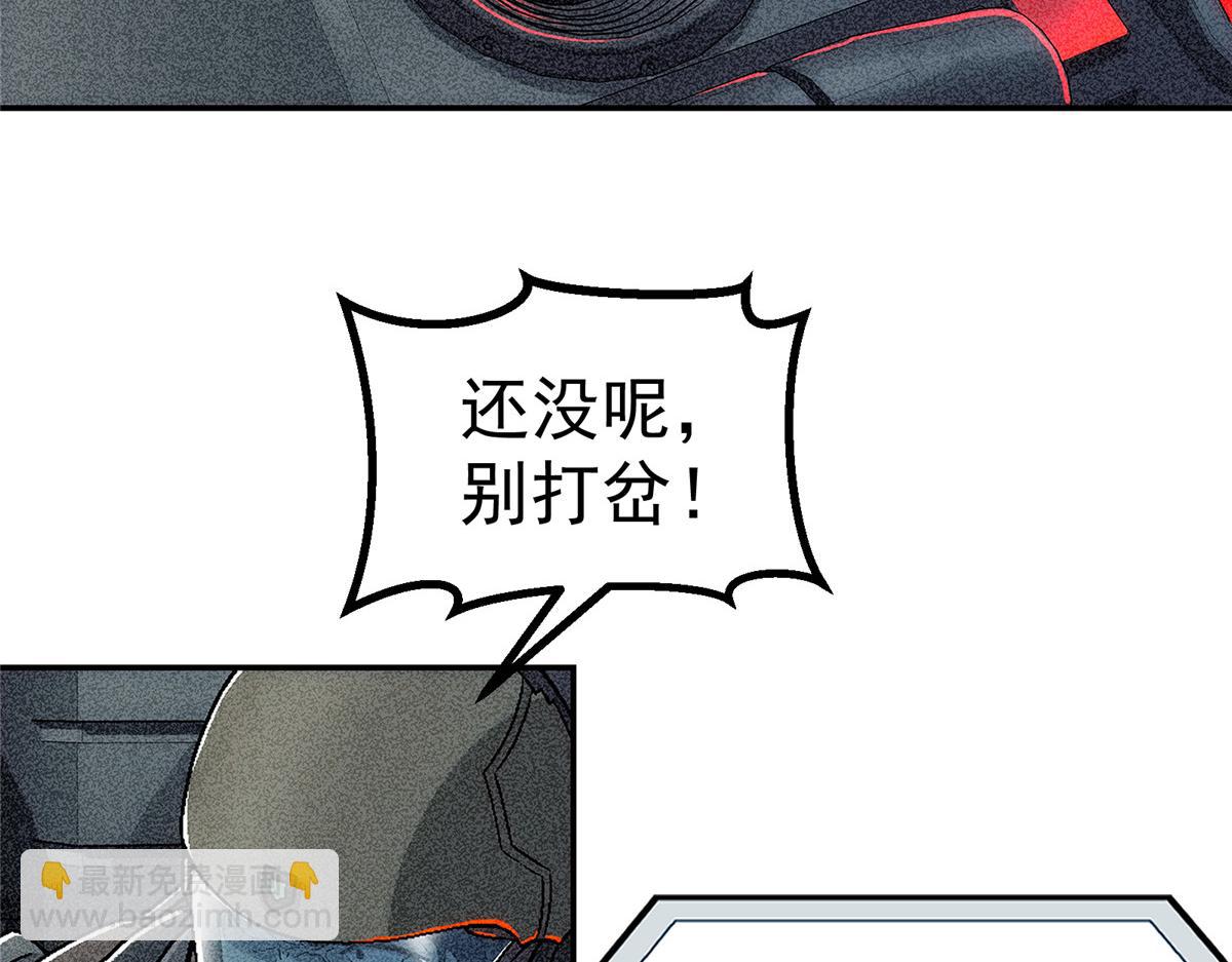 51 遗言(1/2)-第52话