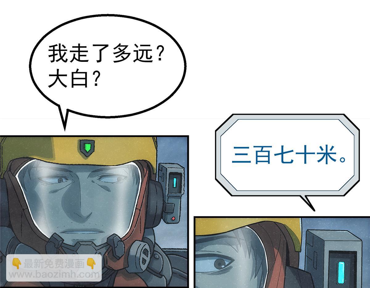 53 迷失(1/2)-第54话