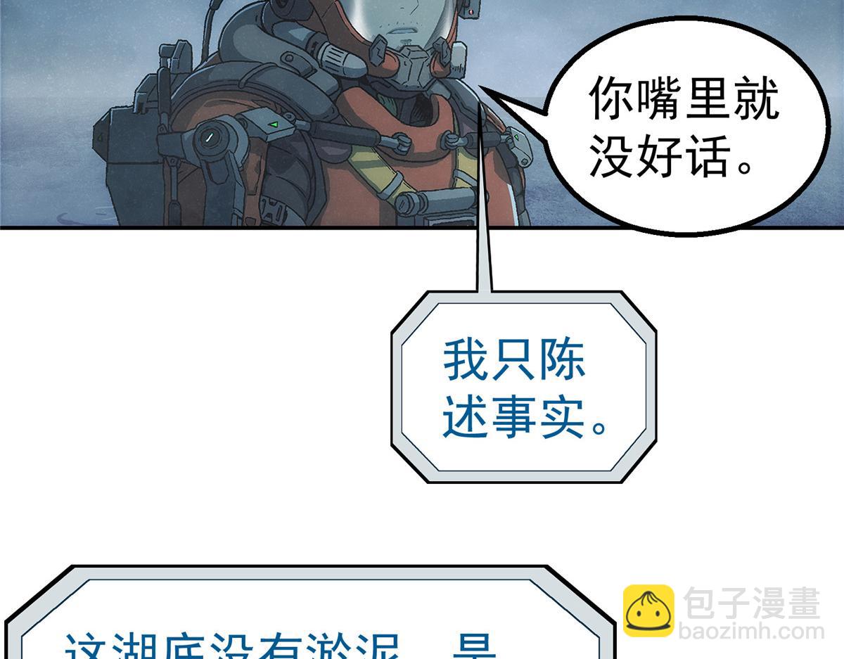 53 迷失(1/2)-第54话