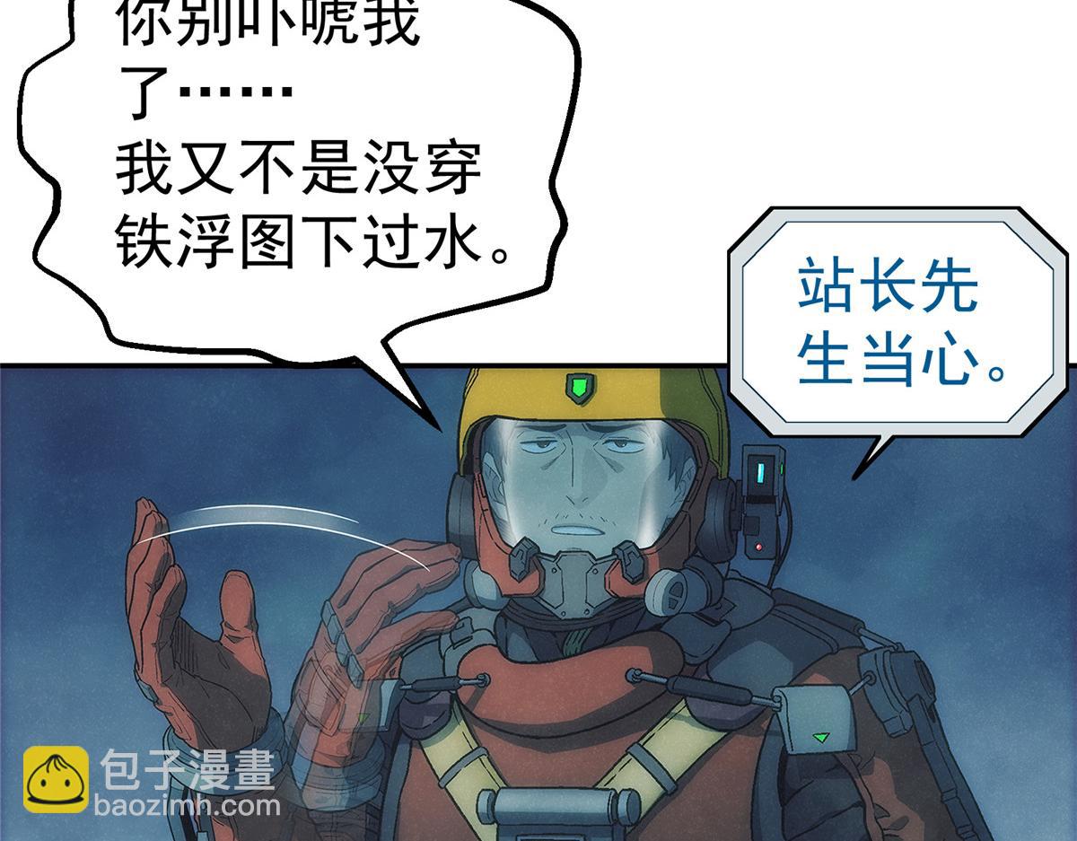 53 迷失(1/2)-第54话