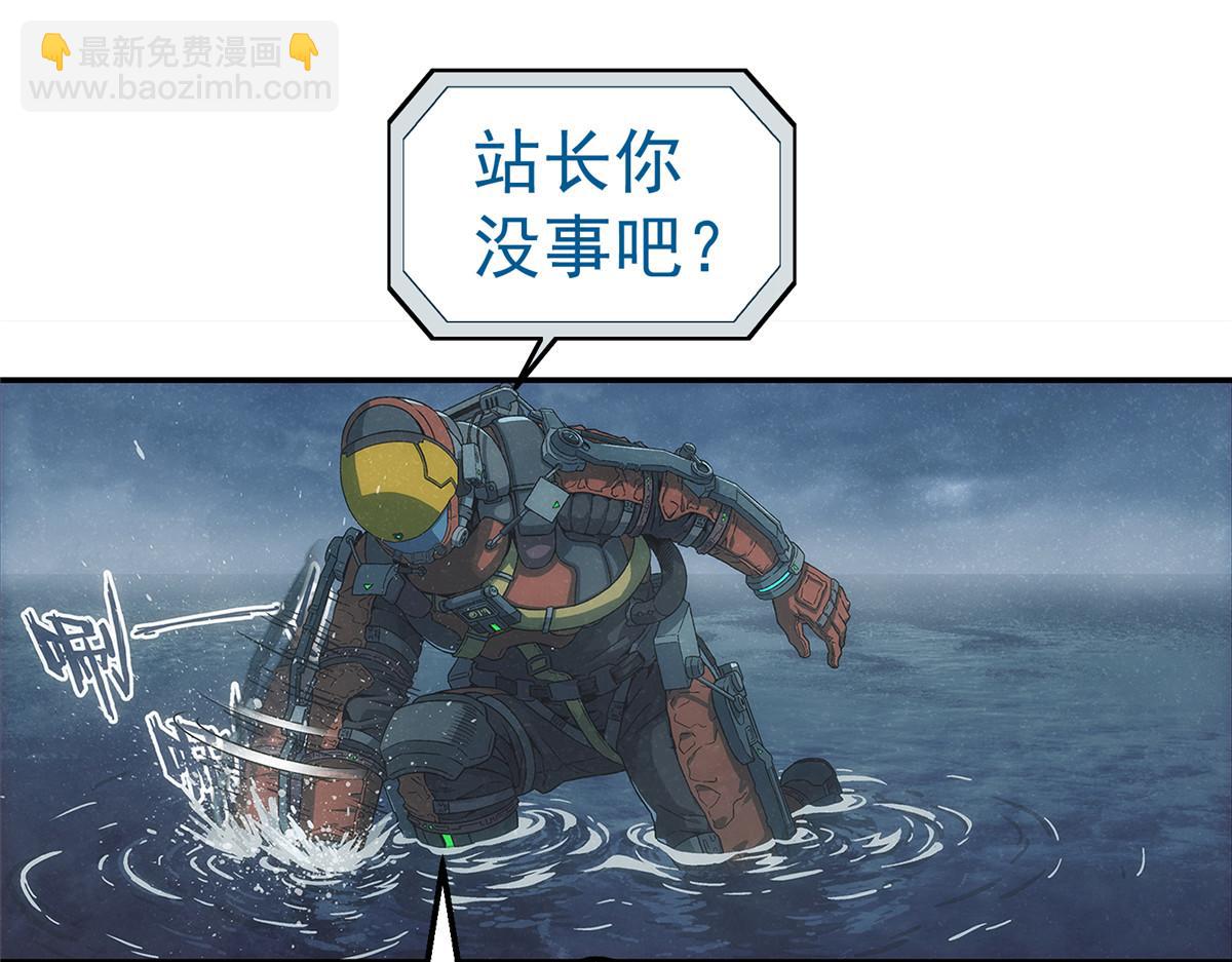 53 迷失(1/2)-第54话