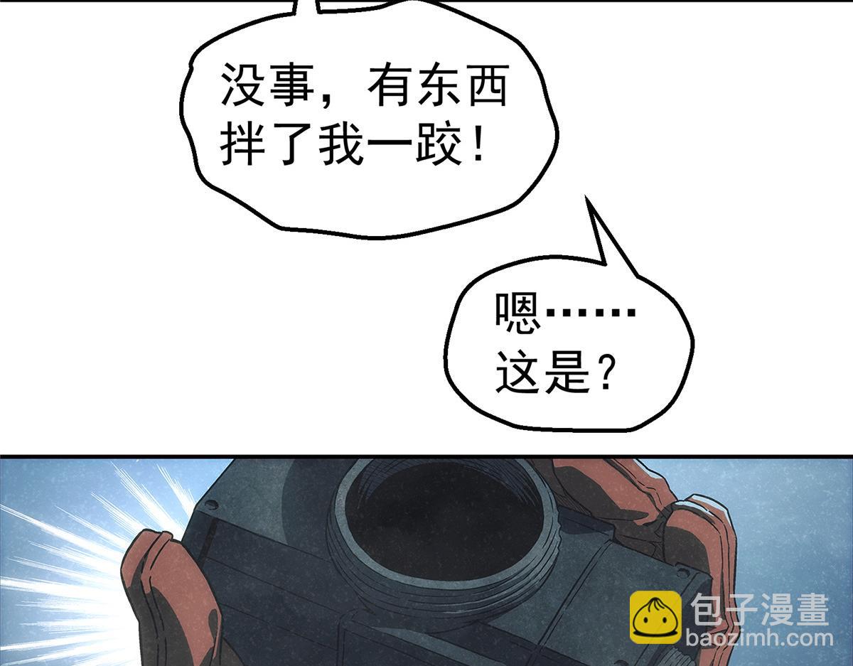 53 迷失(1/2)-第54话