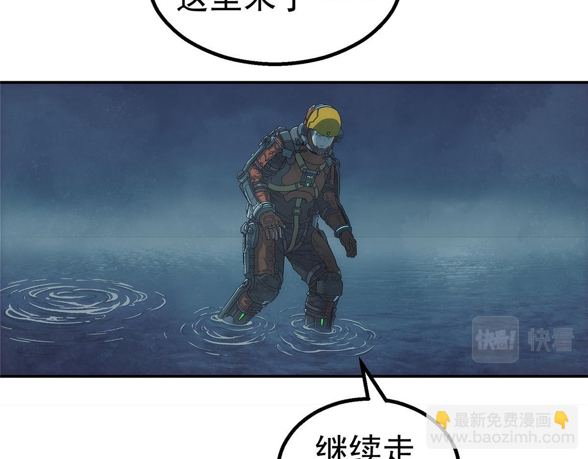 53 迷失(1/2)-第54话