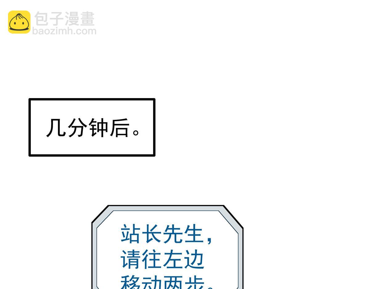 53 迷失(1/2)-第54话