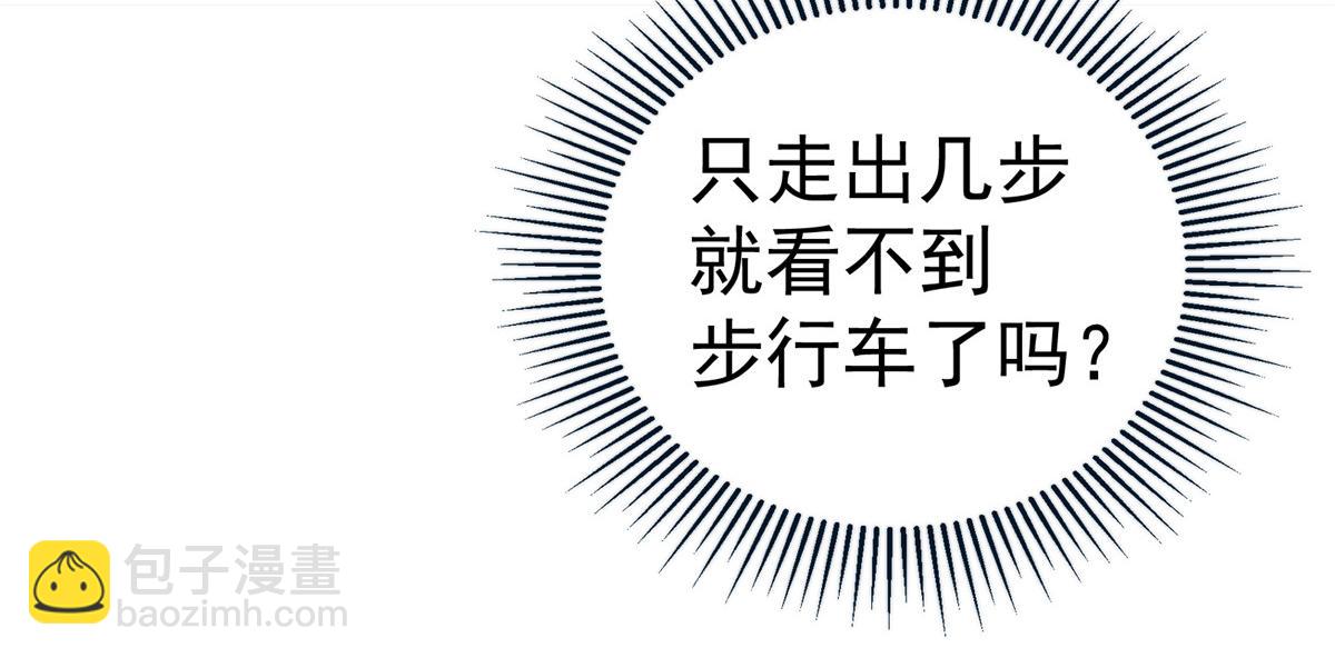53 迷失(1/2)-第54话