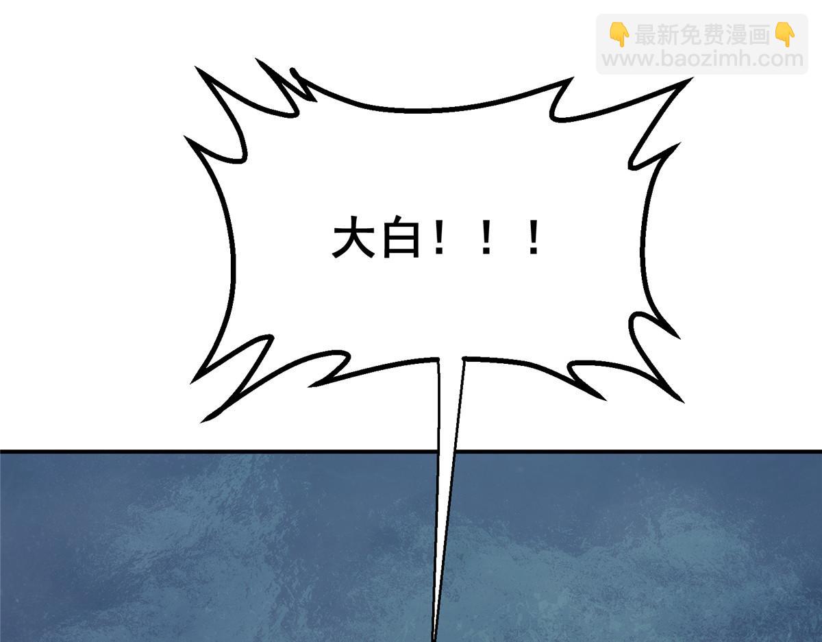 53 迷失(1/2)-第54话