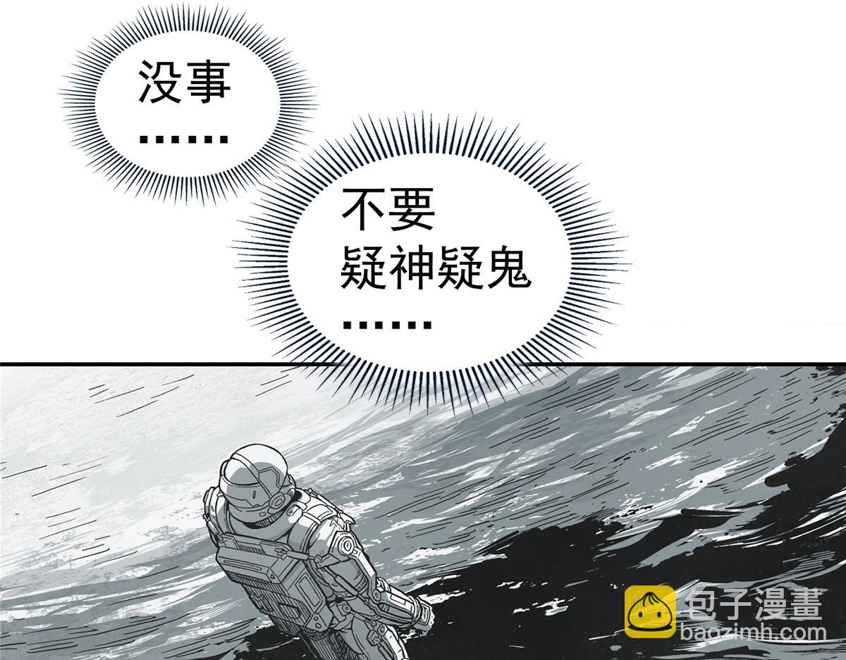 53 迷失(1/2)-第54话