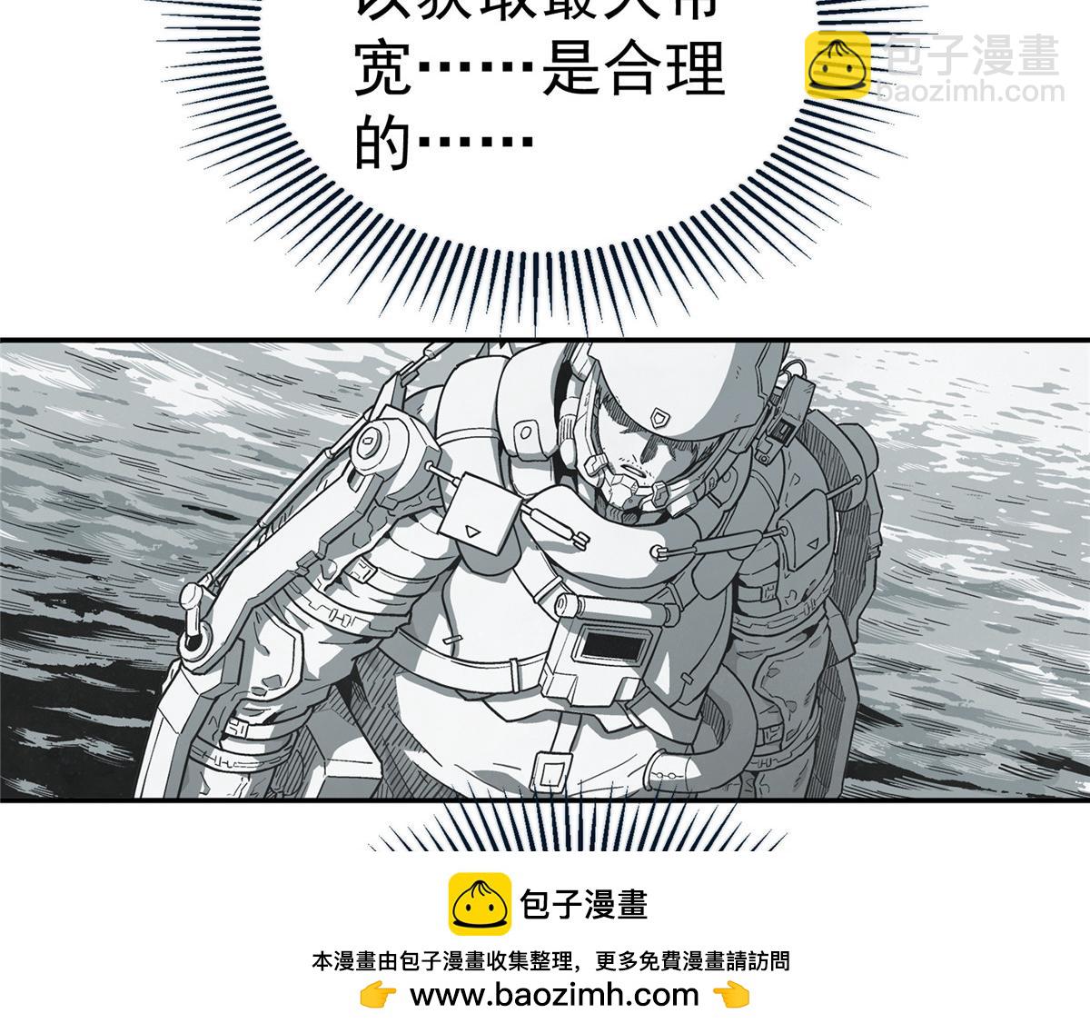 53 迷失(1/2)-第54话