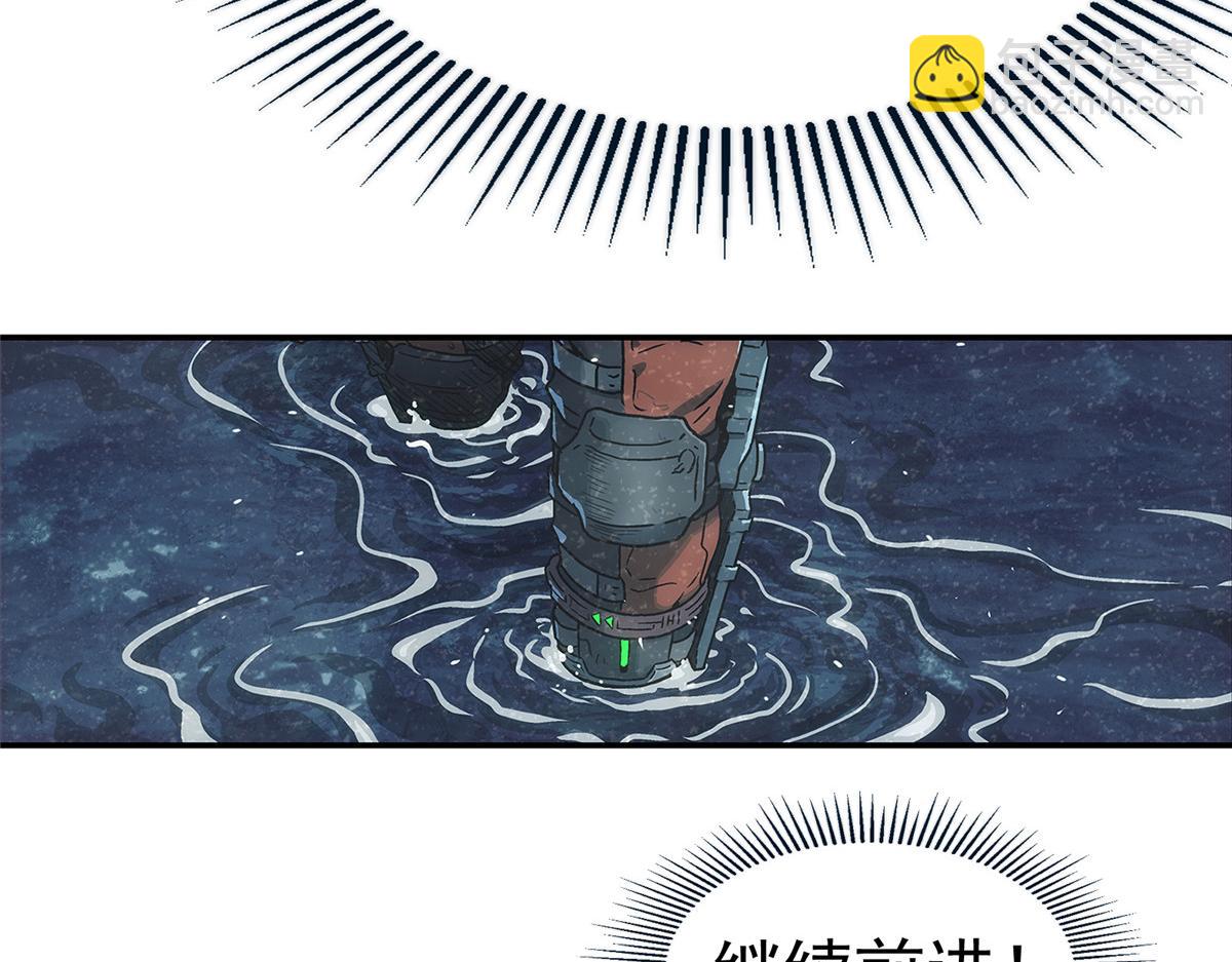 53 迷失(1/2)-第54话