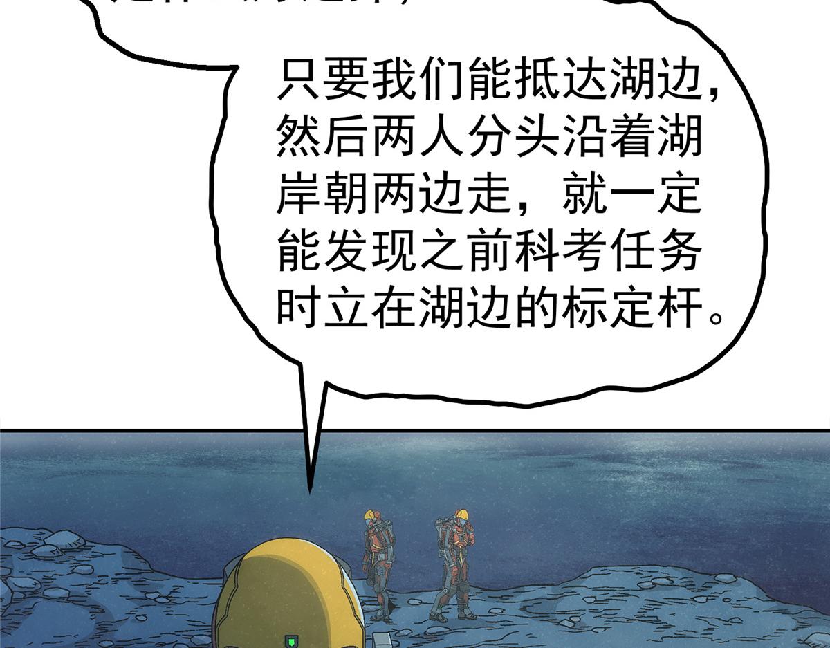 55 等我(1/2)-第56话