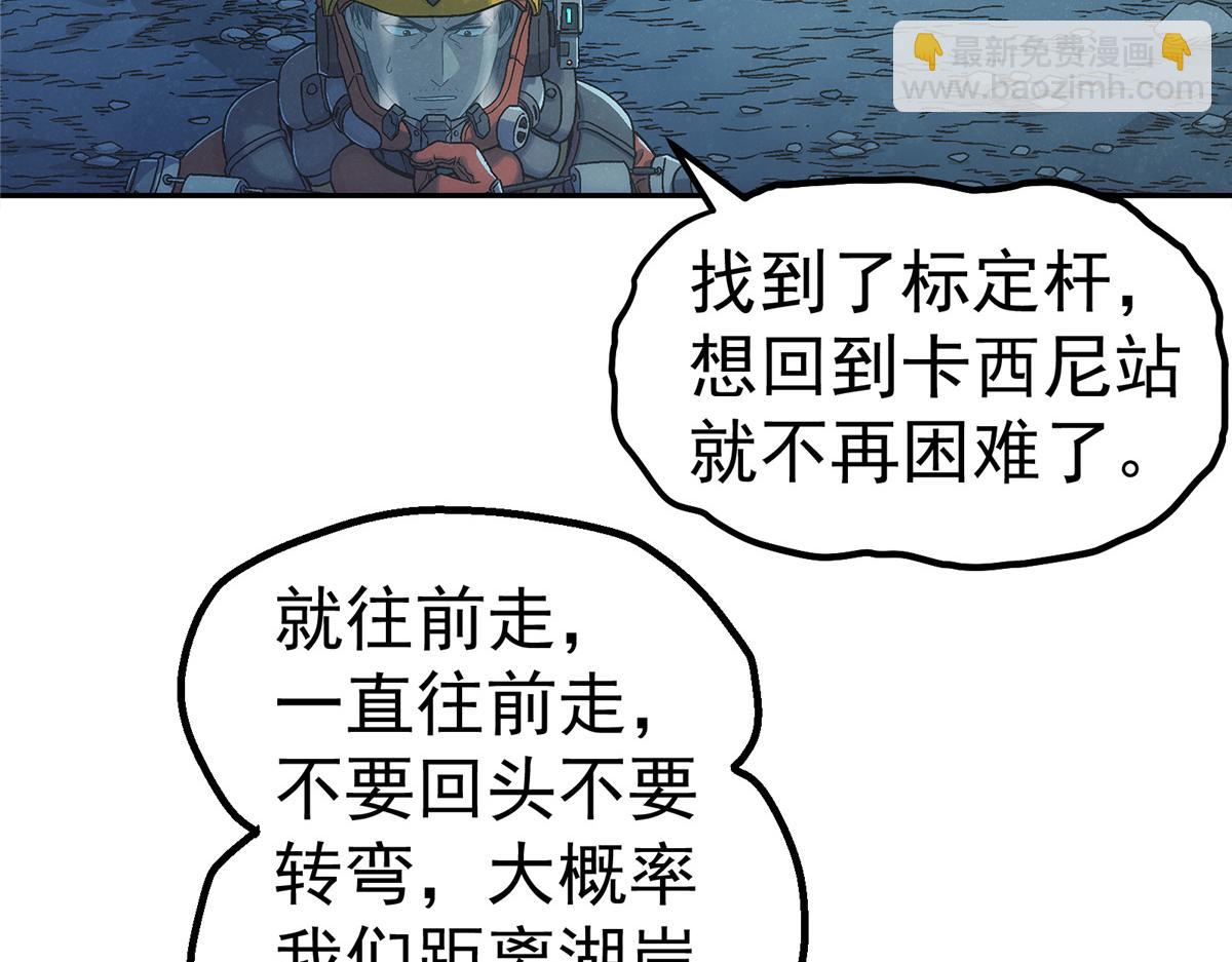 55 等我(1/2)-第56话