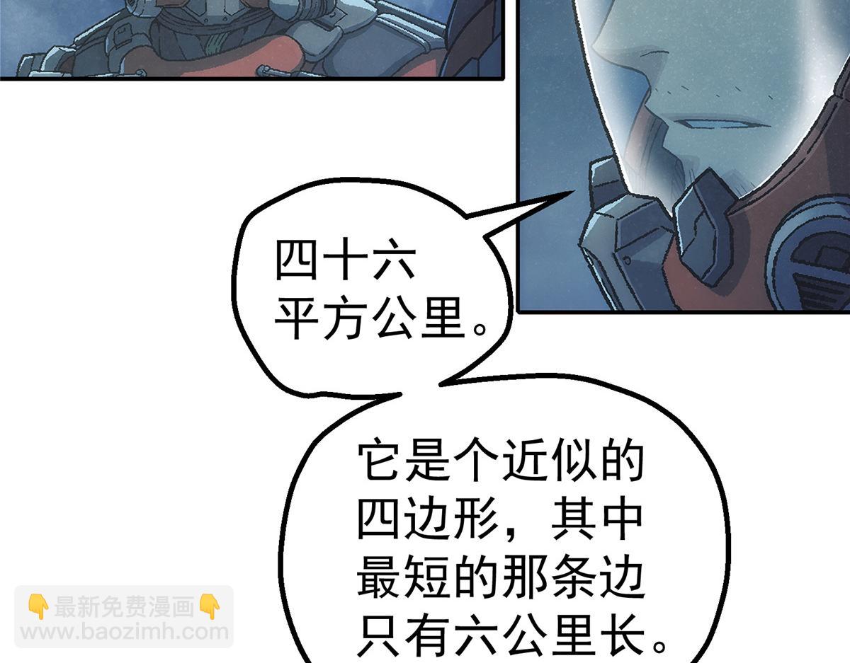 55 等我(1/2)-第56话