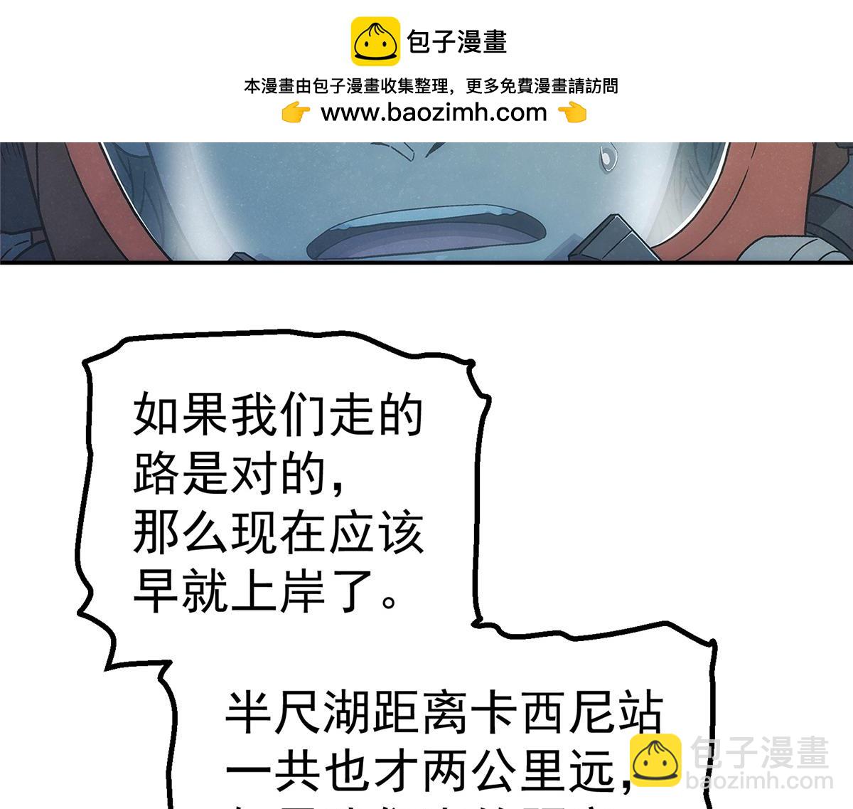 55 等我(1/2)-第56话