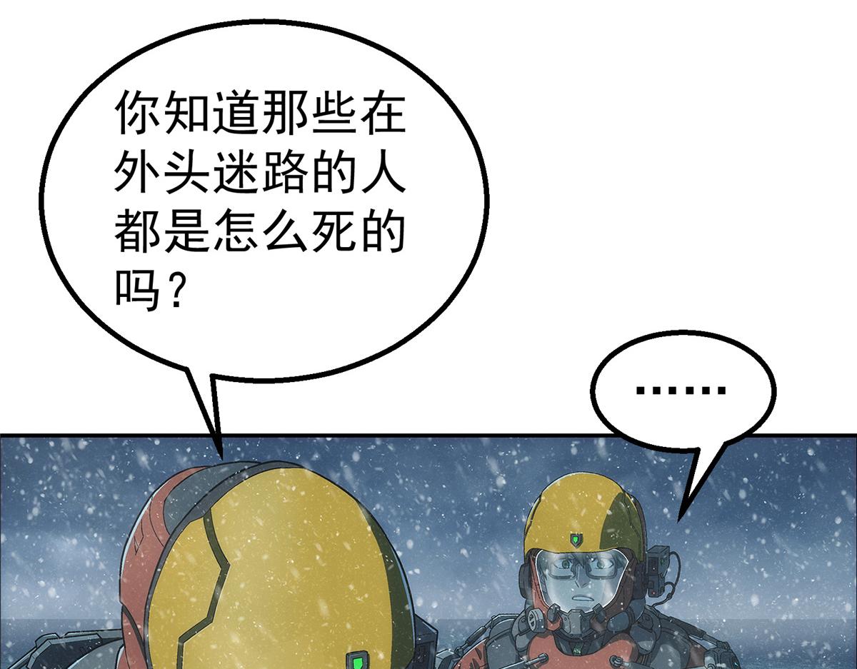 55 等我(1/2)-第56话