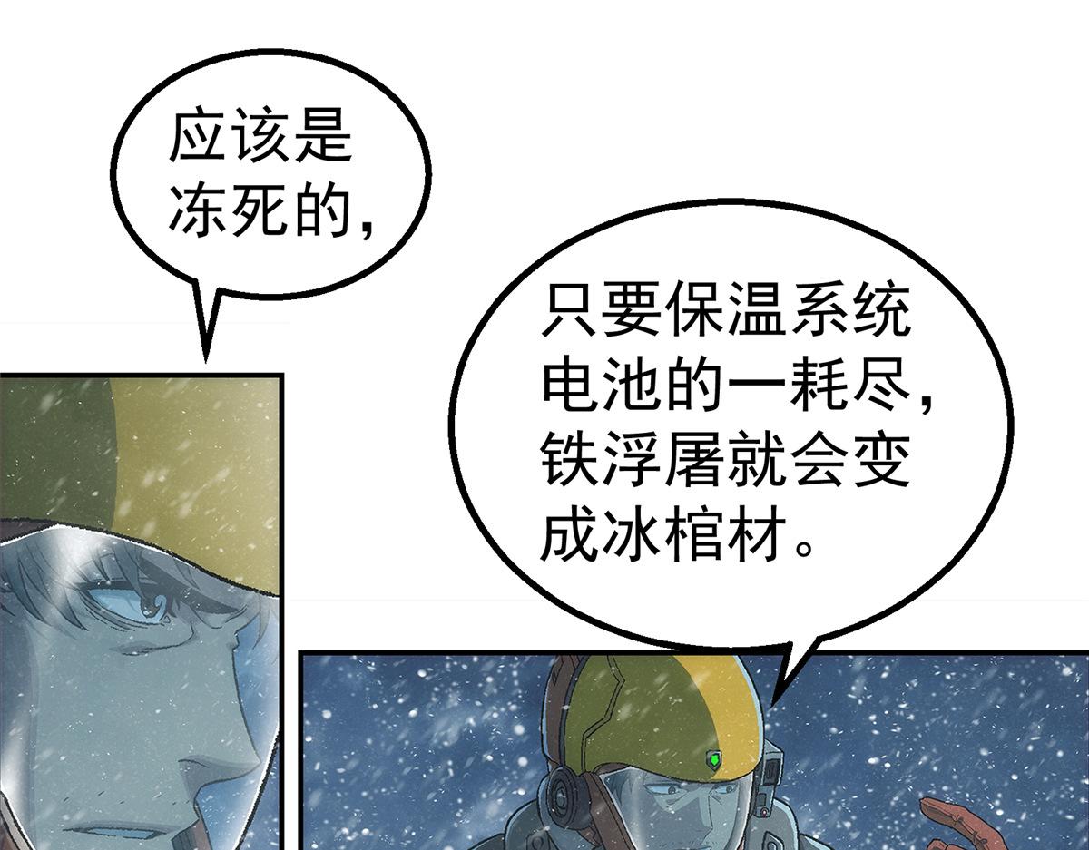 55 等我(1/2)-第56话