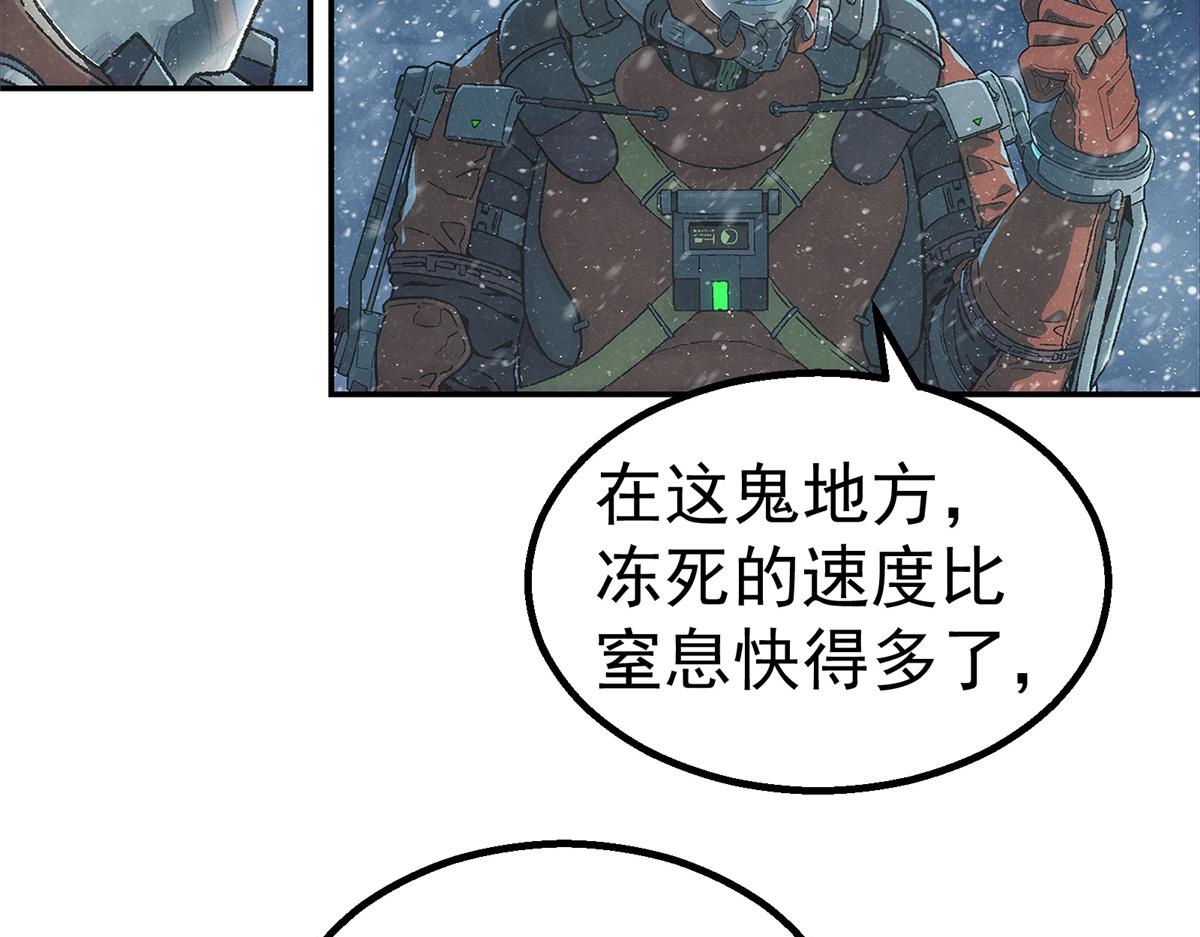 55 等我(1/2)-第56话