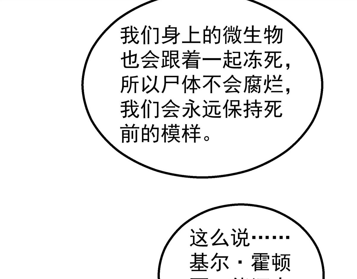 55 等我(1/2)-第56话