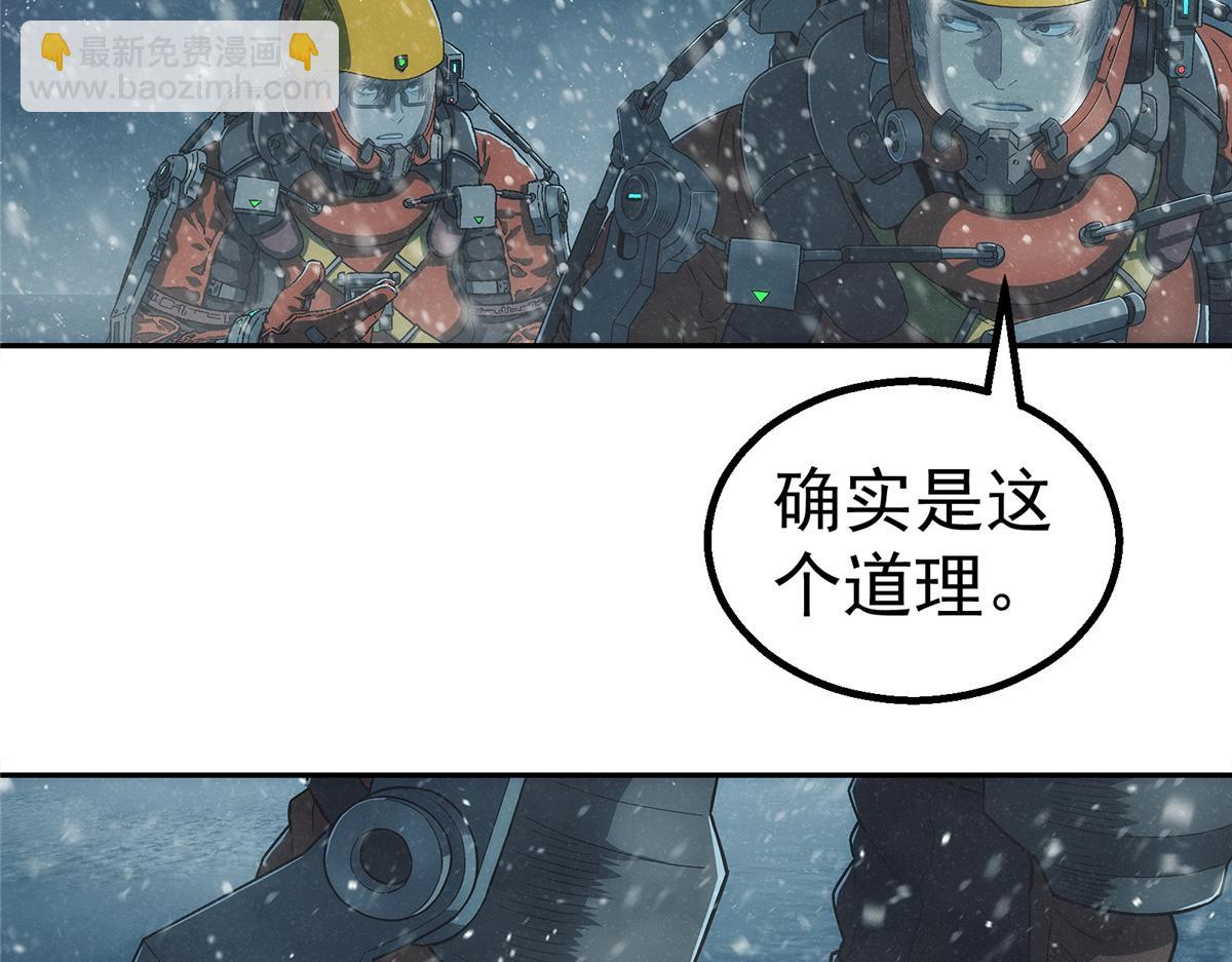 55 等我(1/2)-第56话