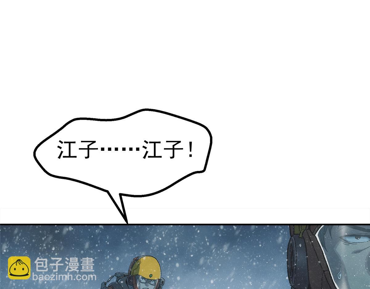 55 等我(1/2)-第56话