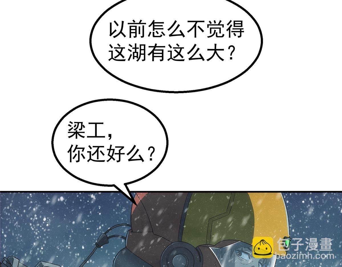 55 等我(1/2)-第56话