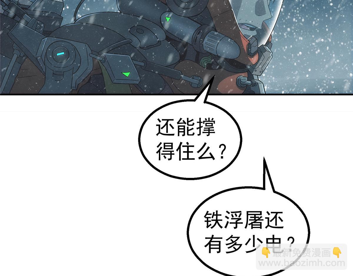 55 等我(1/2)-第56话