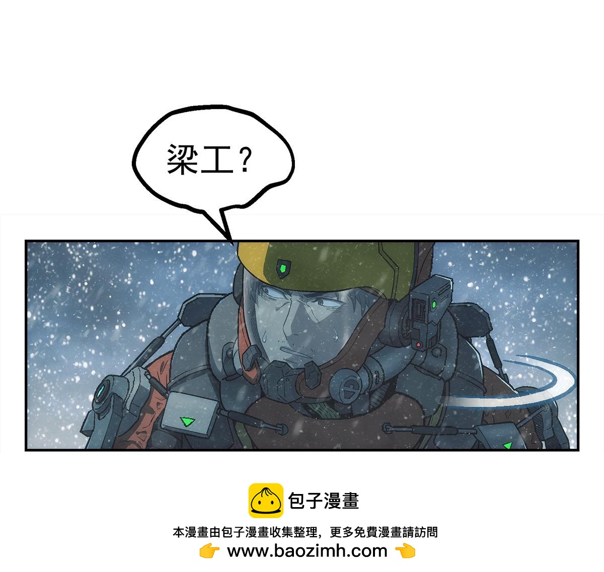 55 等我(1/2)-第56话