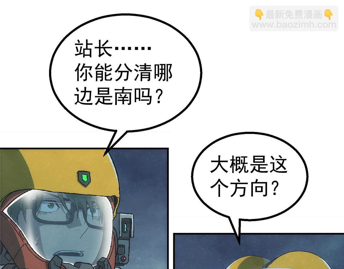 55 等我(1/2)-第56话